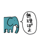 JK語を使いこなす動物たち（個別スタンプ：7）