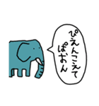 JK語を使いこなす動物たち（個別スタンプ：8）