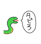 JK語を使いこなす動物たち（個別スタンプ：10）