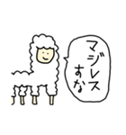 JK語を使いこなす動物たち（個別スタンプ：14）