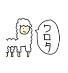 JK語を使いこなす動物たち（個別スタンプ：16）
