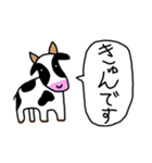 JK語を使いこなす動物たち（個別スタンプ：17）