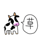 JK語を使いこなす動物たち（個別スタンプ：18）