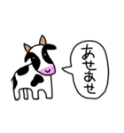 JK語を使いこなす動物たち（個別スタンプ：19）