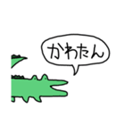 JK語を使いこなす動物たち（個別スタンプ：21）