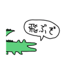 JK語を使いこなす動物たち（個別スタンプ：22）