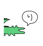 JK語を使いこなす動物たち（個別スタンプ：23）