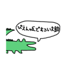 JK語を使いこなす動物たち（個別スタンプ：24）