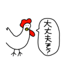 JK語を使いこなす動物たち（個別スタンプ：26）