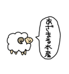 JK語を使いこなす動物たち（個別スタンプ：31）