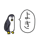 JK語を使いこなす動物たち（個別スタンプ：33）