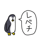 JK語を使いこなす動物たち（個別スタンプ：34）