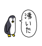 JK語を使いこなす動物たち（個別スタンプ：35）