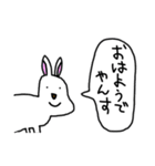 JK語を使いこなす動物たち（個別スタンプ：37）