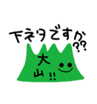 ぬりの同期スタンプ（個別スタンプ：2）