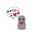 ぬりの同期スタンプ（個別スタンプ：6）
