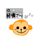 ぬりの同期スタンプ（個別スタンプ：11）
