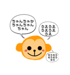 ぬりの同期スタンプ（個別スタンプ：12）