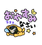 野鳥のさえずり②（個別スタンプ：10）
