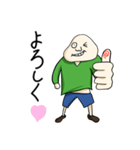 田中さんだよ（個別スタンプ：1）