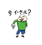 田中さんだよ（個別スタンプ：4）