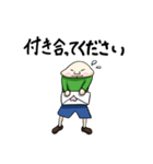 田中さんだよ（個別スタンプ：5）
