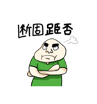 田中さんだよ（個別スタンプ：6）