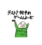 田中さんだよ（個別スタンプ：7）