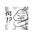 田中さんだよ（個別スタンプ：8）