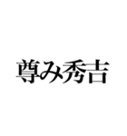 とち狂ったオタク（個別スタンプ：3）