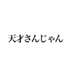 とち狂ったオタク（個別スタンプ：5）