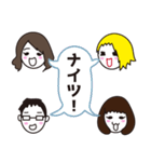 しにぞこすたんぷ【第一弾】（個別スタンプ：2）