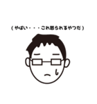 しにぞこすたんぷ【第一弾】（個別スタンプ：15）