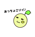 しにぞこすたんぷ【第一弾】（個別スタンプ：18）