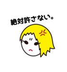 しにぞこすたんぷ【第一弾】（個別スタンプ：25）