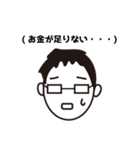 しにぞこすたんぷ【第一弾】（個別スタンプ：35）