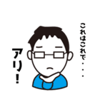 しにぞこすたんぷ【第一弾】（個別スタンプ：39）