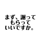 煽りセット（個別スタンプ：2）
