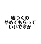 煽りセット（個別スタンプ：3）