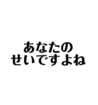 煽りセット（個別スタンプ：4）
