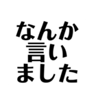煽りセット（個別スタンプ：5）