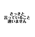 煽りセット（個別スタンプ：6）
