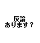 煽りセット（個別スタンプ：7）