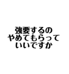煽りセット（個別スタンプ：8）
