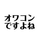 煽りセット（個別スタンプ：9）