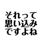 煽りセット（個別スタンプ：10）