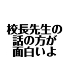 煽りセット（個別スタンプ：13）