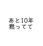 煽りセット（個別スタンプ：14）