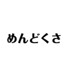 煽りセット（個別スタンプ：15）