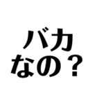 煽りセット（個別スタンプ：16）